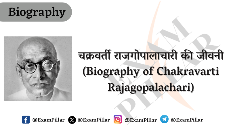 Biography of Chakravarti Rajagopalachari