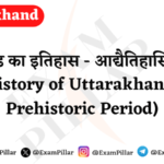 History of Uttarakhand – Prehistoric Period