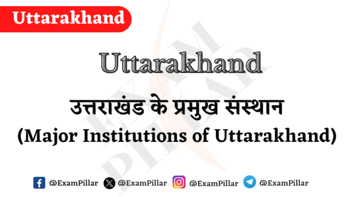 Institutions of Uttarakhand