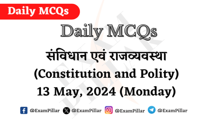 Daily MCQs - Constitution and Polity - 13 May 2024