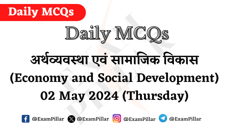 Daily MCQs - Economy and Social Development - 02 May 2024 (Thu)