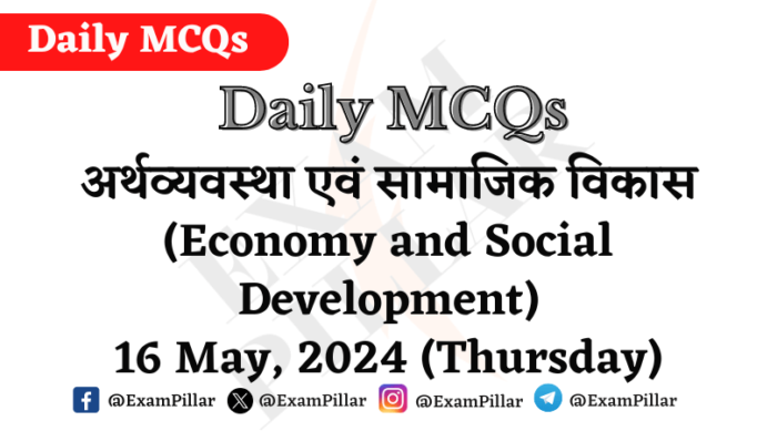 Daily MCQs - Economy and Social Development