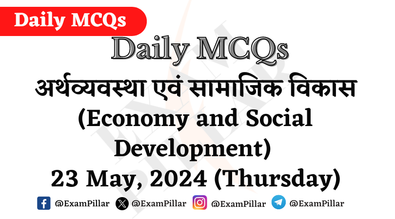 Daily MCQs - Economy and Social Development