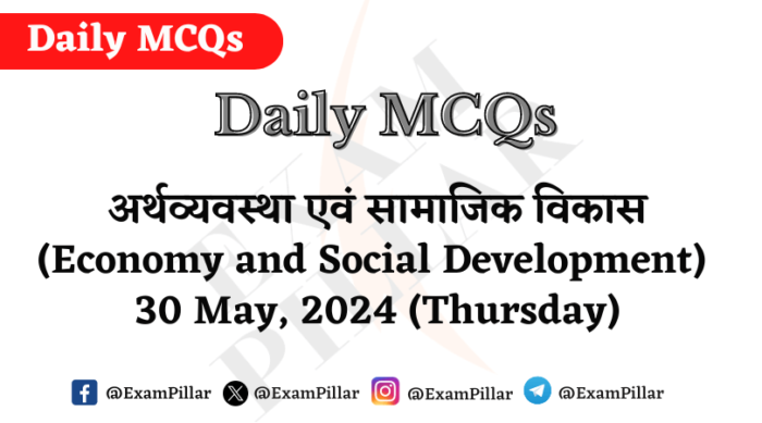 Daily MCQs - Economy and Social Development