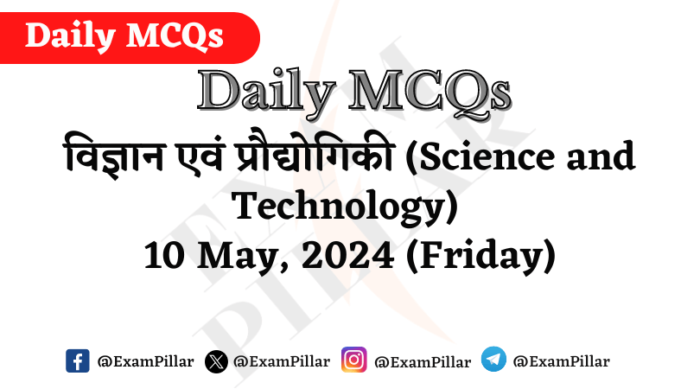 Daily MCQs - Science and Technology