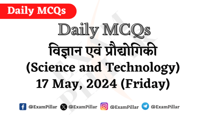 Daily MCQs - Science and Technology