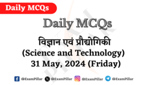 Daily MCQs - Science and Technology