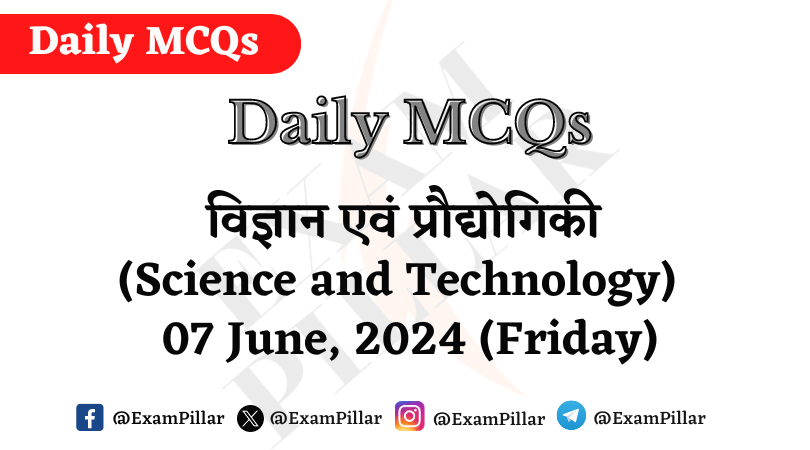 Daily MCQs - Science and Technology