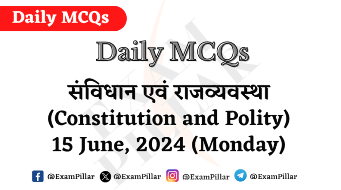 Daily MCQs - Constitution and Polity - 15 June 2024 (Monday)