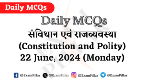 Daily MCQs - Constitution and Polity - 22 June 2024 (Monday)