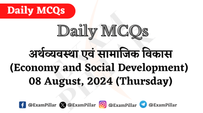 Daily MCQs - Economy and Social Development - 08 August 2024 (Thursday)