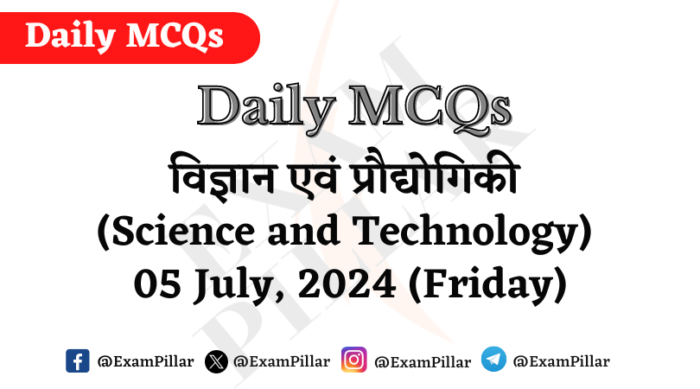 Daily MCQs - Science and Technology - 05 July 2024 (Friday)