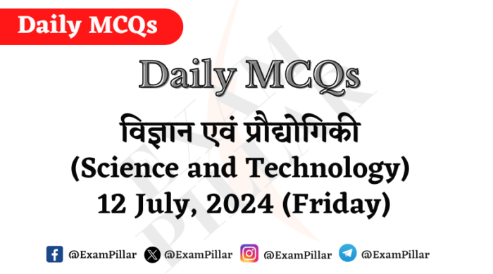 Daily MCQs - Science and Technology - 12 July 2024 (Friday)