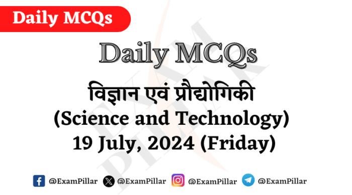 Daily MCQs - Science and Technology - 19 July, 2024 (Friday)