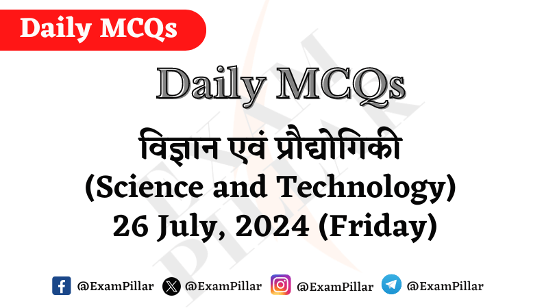 Daily MCQs - Science and Technology - 26 July, 2024 (Friday)