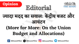 Daily The Hindu Editorial - More for More On the Union Budget and Allocations