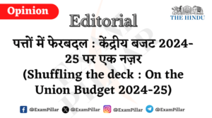 Daily The Hindu Editorial - Shuffling the deck On the Union Budget 2024-25