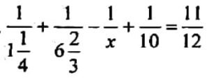 RSMSSB Hostel Superintendent Grade 2 Exam 2024 (Answer Key)