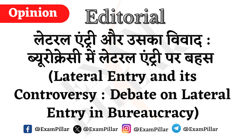 Lateral Entry and its Controversy Debate on Lateral Entry in Bureaucracy