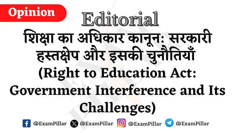 Daily Editorial - Right to Education Act Government Interference and Its Challenges