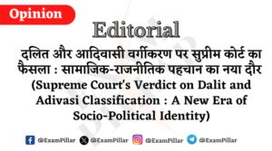 Daily Editorial - Supreme Verdict on Dalit-Adivasi Classification