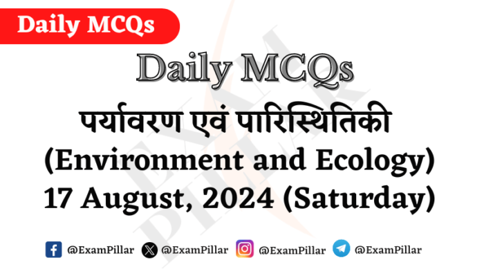 Daily MCQs - Environment and Ecology - 17 August 2024 (Saturday)