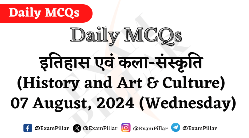 Daily MCQs - History and Art & Culture - 07 August 2024 (Wednesday)