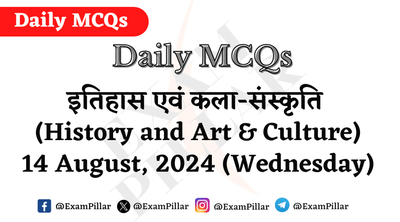 Daily MCQs - History and Art & Culture - 14 August 2024 (Wednesday)