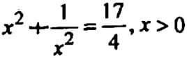 RSMSSB LDC Exam 2024 Answer Key