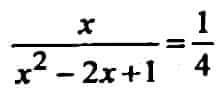 RSMSSB LDC Exam 2024 Answer Key