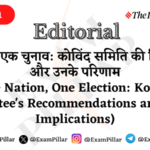 Daily Indian Express Editorial - One Nation, One Election Kovind Committee's Recommendations and Their Implications