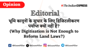 Daily Indian Express Editorial - Why Digitisation is Not Enough to Reform Land Laws