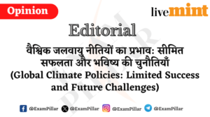 Live Mint Editorial - Global Climate Policies Limited Success and Future Challenges