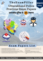 UKPCS Previous Year Question Papers | TheExamPillar