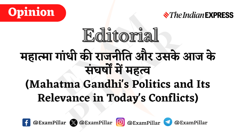 Daily Indian Express Editorial - Mahatma Gandhi's Politics and Its Relevance in Today's Conflicts