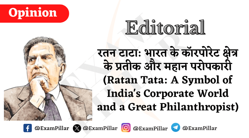 Daily Indian Express Editorial - Ratan Tata A Symbol of India's Corporate World and a Great Philanthropist