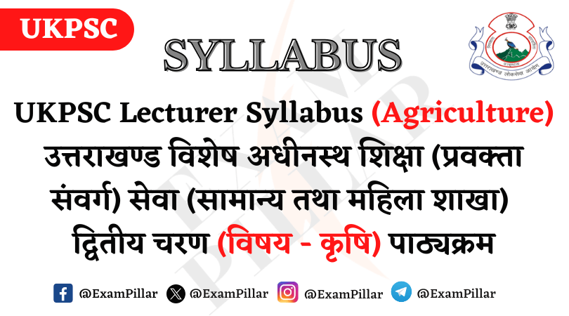 UKPSC Lecturer Syllabus (Agriculture)