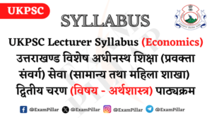 UKPSC Lecturer Syllabus (Economics)