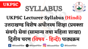 UKPSC Lecturer Syllabus (Hindi)