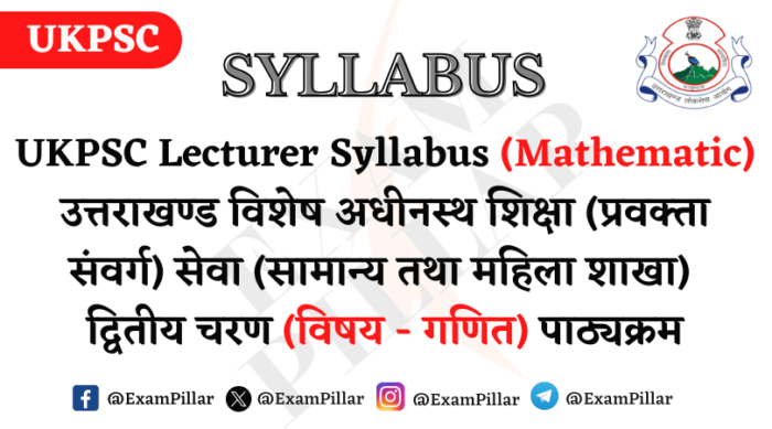 UKPSC Lecturer Syllabus (Mathematic)