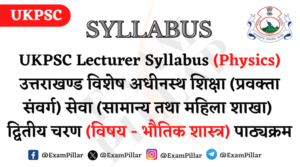 UKPSC Lecturer Syllabus (Physics)