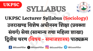 UKPSC Lecturer Syllabus (Sociology)