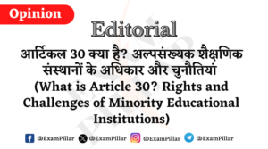 Daily Editorial - What is Article 30 Rights and Challenges of Minority Educational Institutions