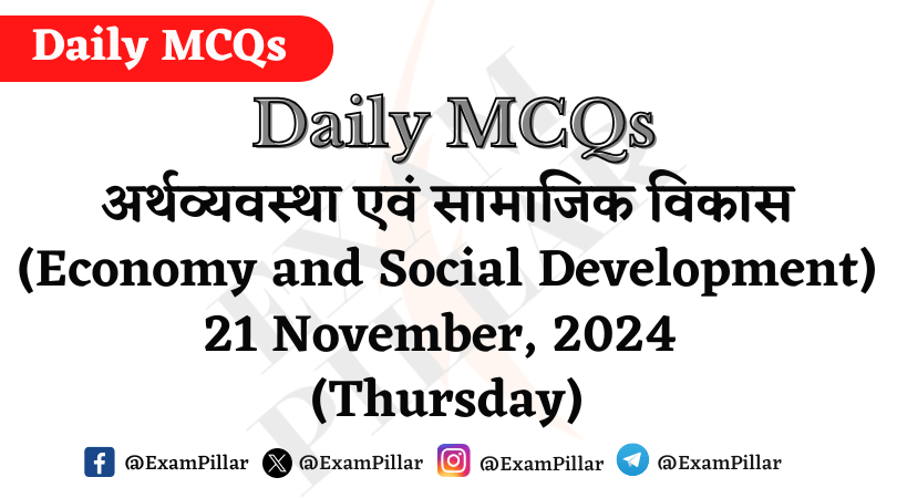 Daily MCQs - Economy and Social Development - 21 November, 2024