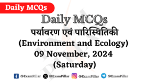 Daily MCQs - Environment and Ecology - 09 November 2024 (Saturday)