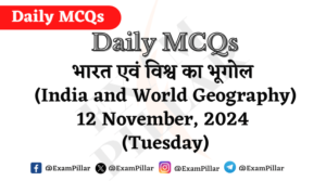 Daily MCQs - India and World Geography - 12 November, 2024 (Tuesday)