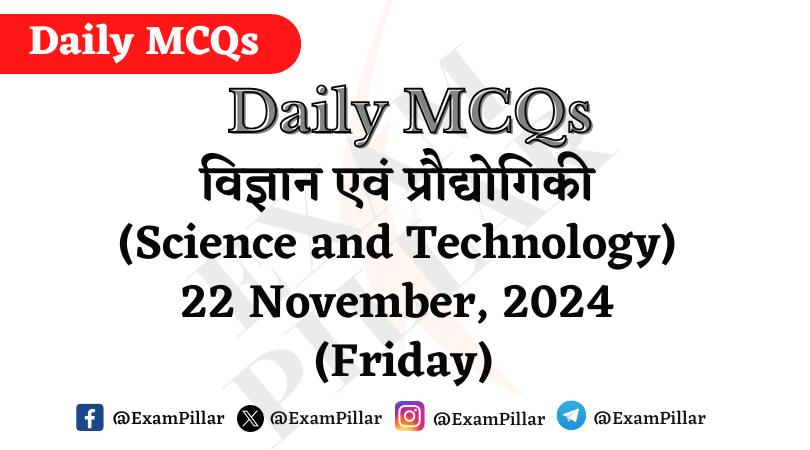 Daily MCQs - Science and Technology - 22 November, 2024 (Friday)