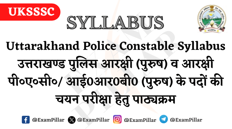 UKSSSC Uttarakhand Police Constable Syllabus