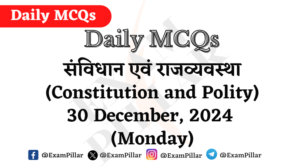 Daily MCQs - Constitution and Polity - 30 December, 2024 (Monday)