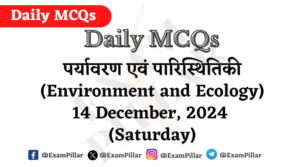 Daily MCQs - Environment and Ecology - 14 December, 2024 (Saturday)